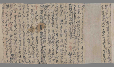 相关推荐,查看某寺乙未年后常住什物点检暦