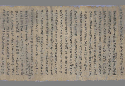 相关推荐,查看禅师语录