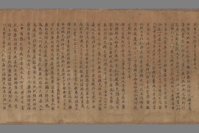 相关推荐,查看佛说药师经一卷