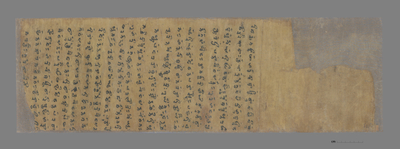相关推荐,查看于阗人发愿文（于阗文）