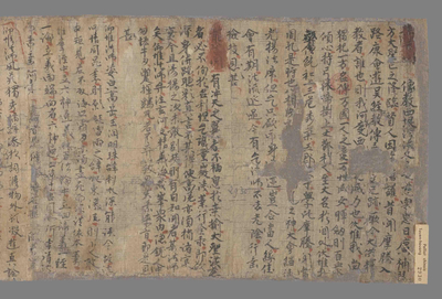 相关推荐,查看释门文范
