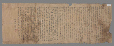 相关推荐,查看式叉尼性空六法文