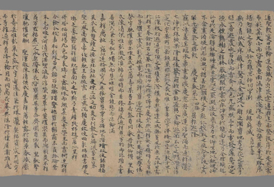 相关推荐,查看斋琬文一卷并序