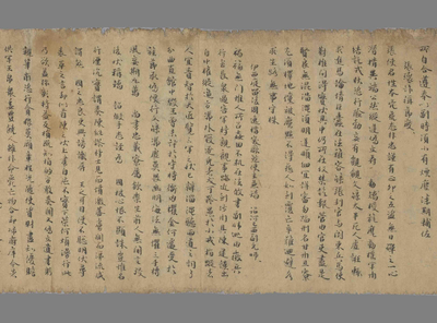 相关推荐,查看唐永泰年间河西巡抚使判集