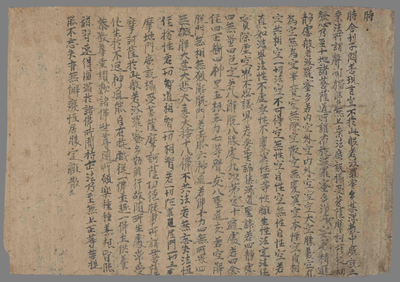相关推荐,查看大乘寺圣光寺等尼名录