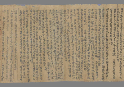 相关推荐,查看释门文范　佛经答难