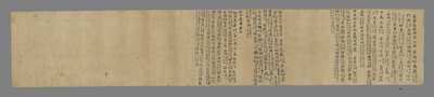 相关推荐,查看佛经音义