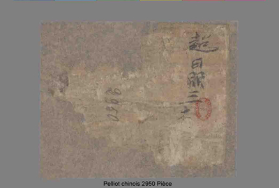 相关推荐,查看P.2950P