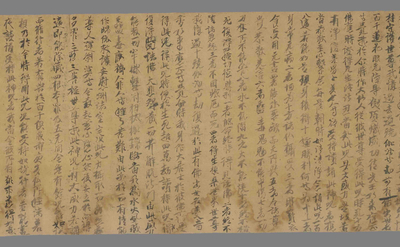 相关推荐,查看妙法莲华经常不轻菩萨品第二十