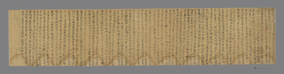 相关推荐,查看十一面神咒心经