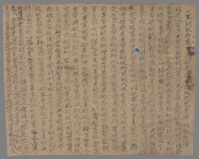 相关推荐,查看孔再成等贷麦豆本暦