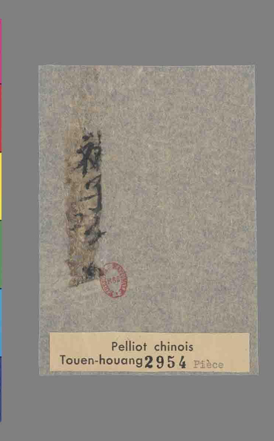 相关推荐,查看P.2954P
