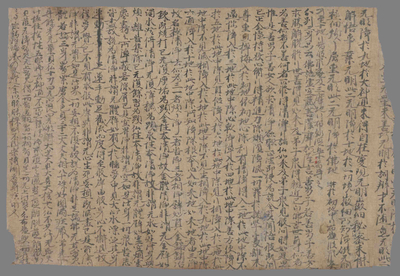 相关推荐,查看佛典杂抄