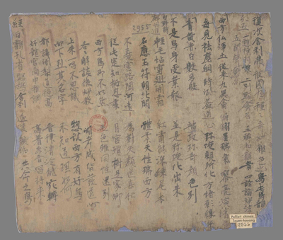 相关推荐,查看阿弥陀经讲经文