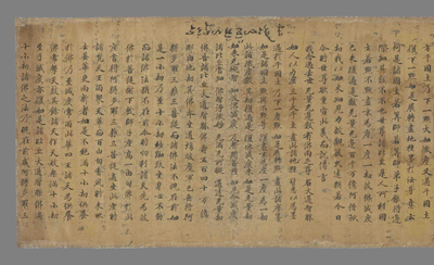 相关推荐,查看妙法莲华经第三