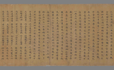 相关推荐,查看妙法莲华经观世音菩萨普门品第二十五