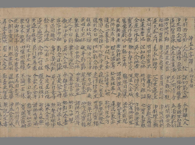 相关推荐,查看净土念佛诵经观行仪卷下