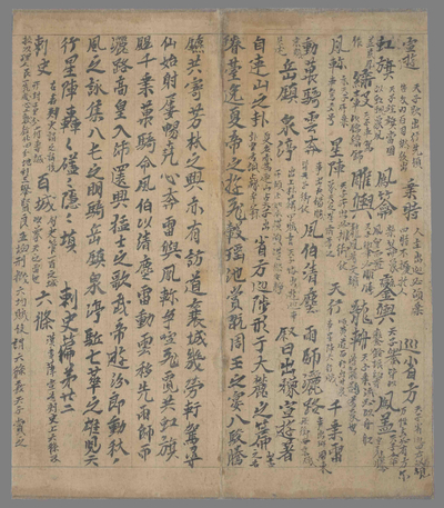 相关推荐,查看籯金卷第二