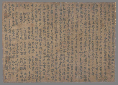 相关推荐,查看唐故河西归义军节度使内亲从都头守常乐县令武威郡阴府君邈真讚并序