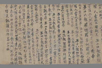 相关推荐,查看佛典史传