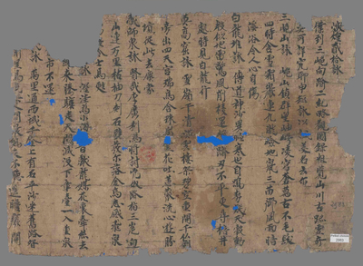 相关推荐,查看敦煌贰拾詠