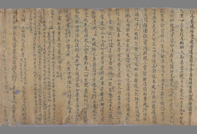 相关推荐,查看十地论卷一并序