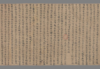 相关推荐,查看大乘百法明门论开宗义记