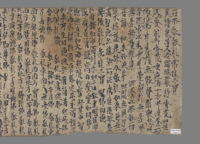 相关推荐,查看礼忏文 释门文范