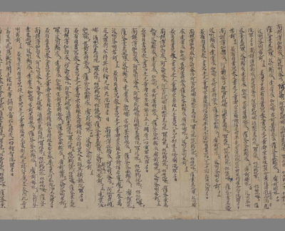 相关推荐,查看大乘无量寿经