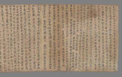 相关推荐,查看太子成道经壹卷（接书卷背）