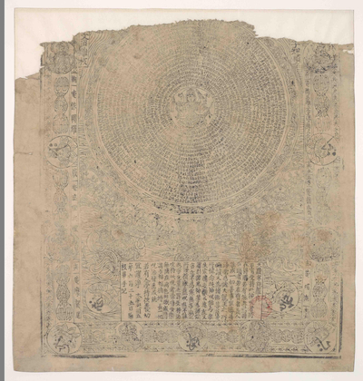 相关推荐,查看P.Sa.2
