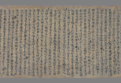 相关推荐,查看诸经略出因缘