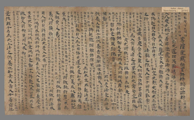 相关推荐,查看维摩诘经卷下疏释