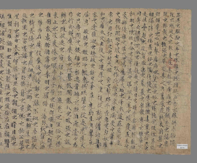 相关推荐,查看字书　牒