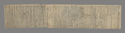 相关推荐,查看天兴柒年于阗回礼史寿昌县令索全状　天兴玖年西朝走马□富住状