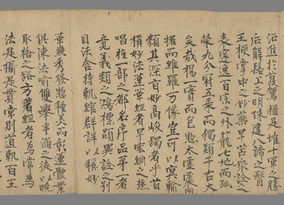相关推荐,查看妙法莲华经继从序
