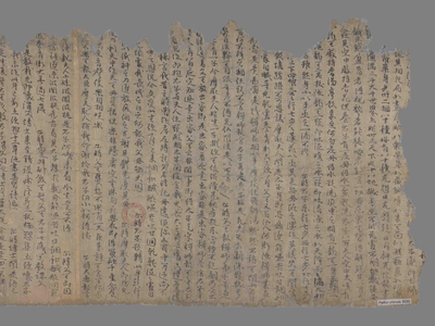 相关推荐,查看因地论一卷