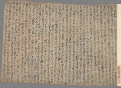 相关推荐,查看麻禅师行状　佛经名词解释