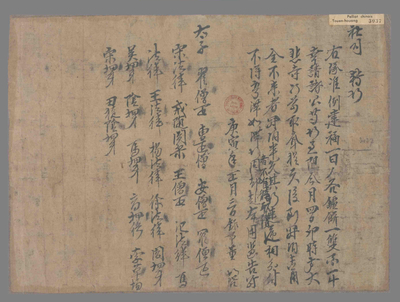 相关推荐,查看社司转帖