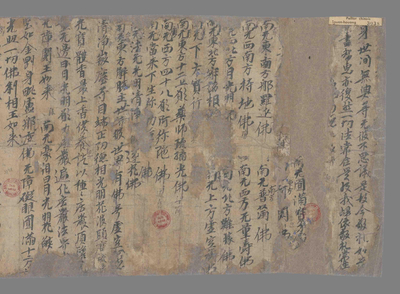 相关推荐,查看礼忏文