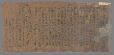 相关推荐,查看般若波罗蜜多心经
