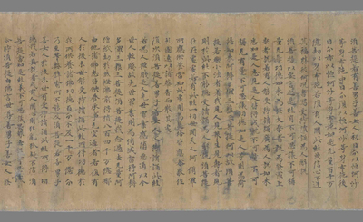 相关推荐,查看金刚般若波罗蜜经