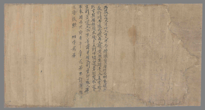 相关推荐,查看丙辰年三月廿三日三界寺僧法宝借券