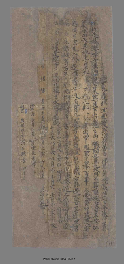 相关推荐,查看历日