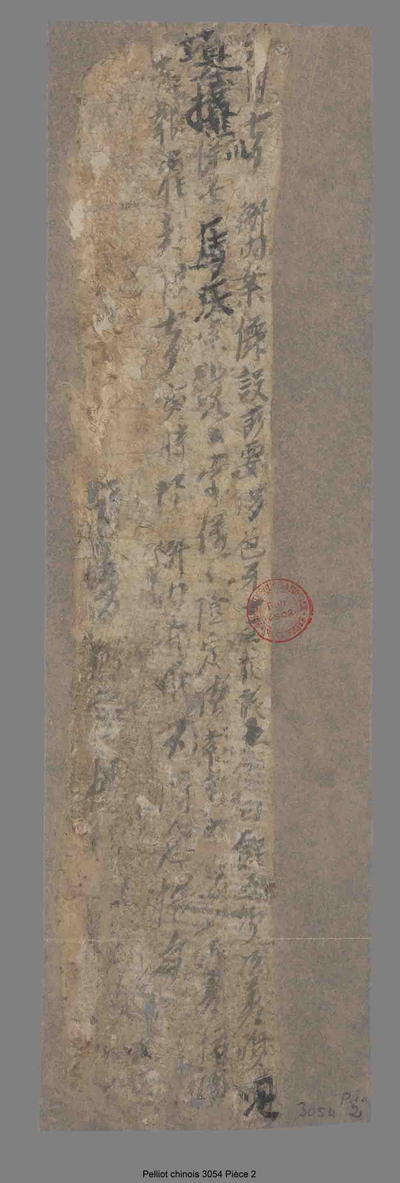 相关推荐,查看文书