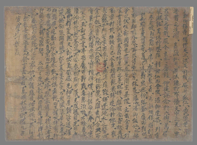 相关推荐,查看斋文