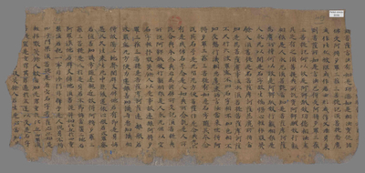 相关推荐,查看摩诃般若波罗蜜经卷第十八