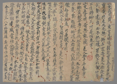 相关推荐,查看太子入山修道讃
