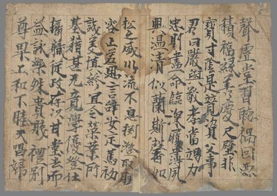 相关推荐,查看千字文