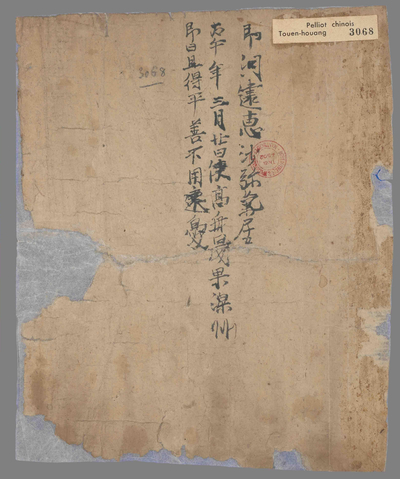 相关推荐,查看书札